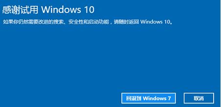 win10 win10