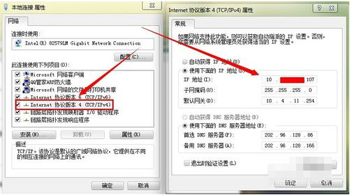 1506504798839420.jpg 遠(yuǎn)程連接