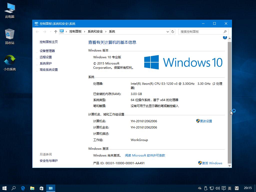 win10Id