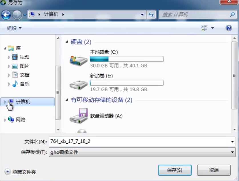 1505900058124176.png 一鍵重裝