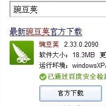 1504084601677879.png 電腦連接