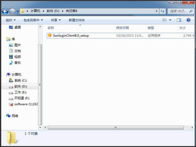 1504357157995497.png 遠(yuǎn)程控制