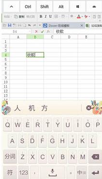 1504357160539618.png 遠(yuǎn)程控制