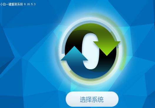 1503651427610534.png 系統(tǒng)還原