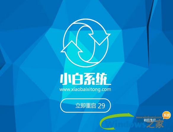 1503651563618926.png 系統(tǒng)還原