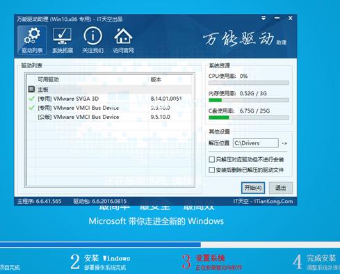 1503576217113922.png ghost