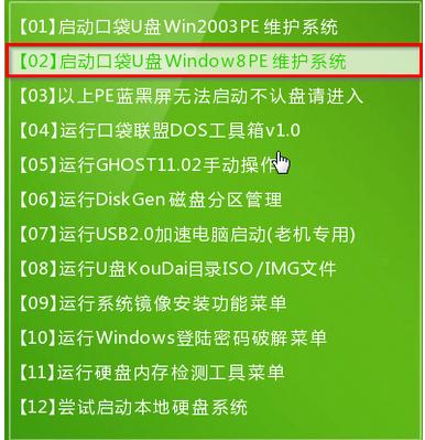 1502856242998767.png 怎樣用U盤安裝win7系統(tǒng)