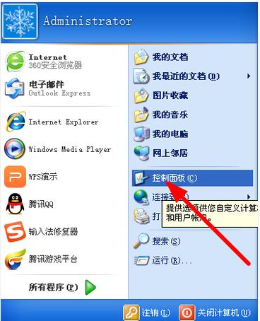 1502871742315810.png 怎么給電腦設(shè)置開機(jī)密碼