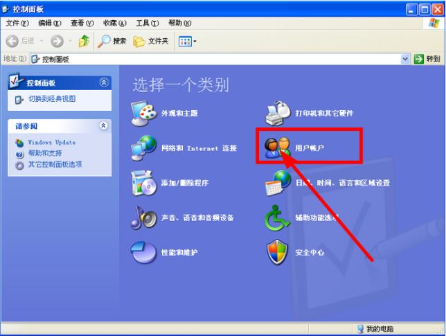 1502871821655976.png 怎么給電腦設(shè)置開機(jī)密碼