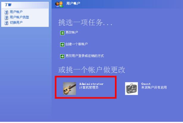 1502871877998767.png 怎么給電腦設(shè)置開機(jī)密碼