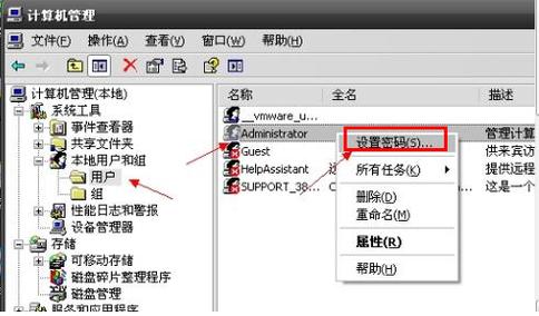 1502871916102639.png 怎么給電腦設(shè)置開機(jī)密碼