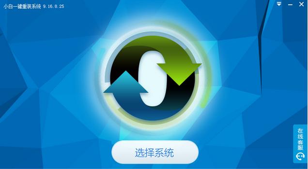 1503124934101382.png 系統(tǒng)還原