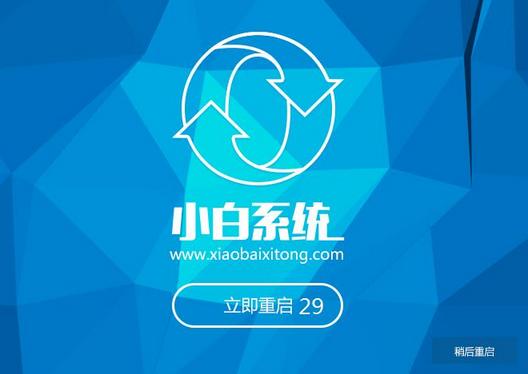 1503125446870705.png 系統(tǒng)還原