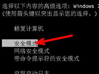 1502956189113930.png 電腦無(wú)法正常關(guān)機(jī)怎么辦