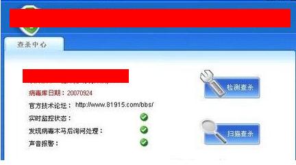 1502956258814591.png 電腦無(wú)法正常關(guān)機(jī)怎么辦