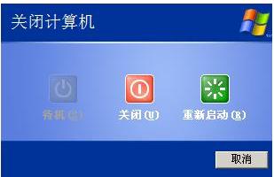 1502956357124262.png 電腦無(wú)法正常關(guān)機(jī)怎么辦