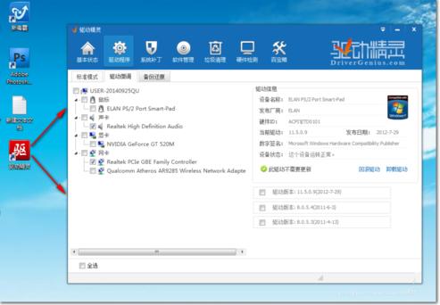 win7ϵy(tng)64λfܾW(wng)(q)ô