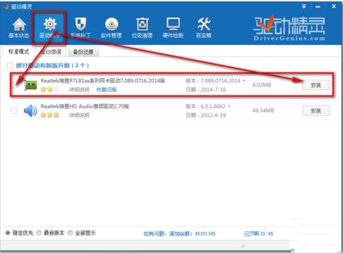 win7ϵy(tng)64λfܾW(wng)(q)ô