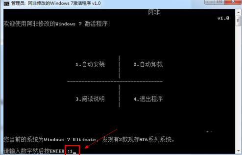 1502942307993001.png 怎么激活win7
