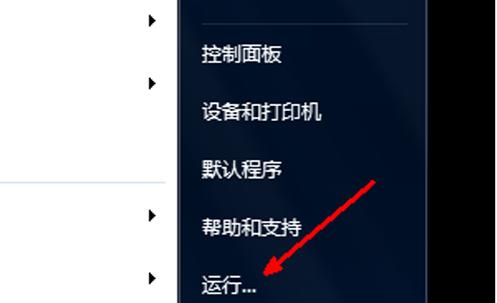 1502781541696211.png 怎么設(shè)置電腦自動關(guān)機(jī)