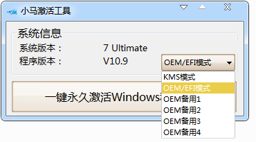1502188456408931.jpg win7sp1激活