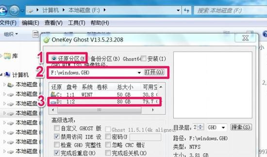 win7升級win10