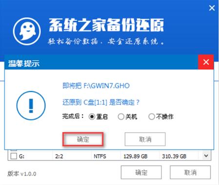 1501814938125893.png windows10重裝windows7