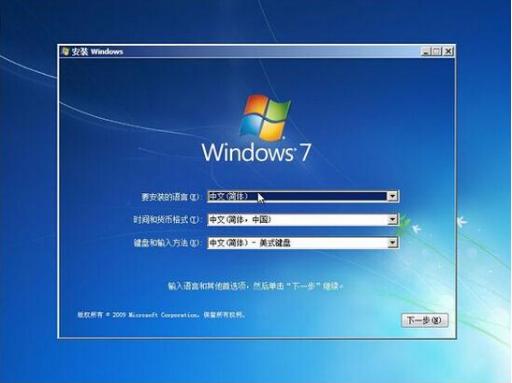 1501815124116340.png windows10重裝windows7