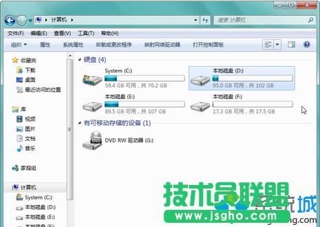 win7資源管理器停止工作怎么修復(fù) 三聯(lián)