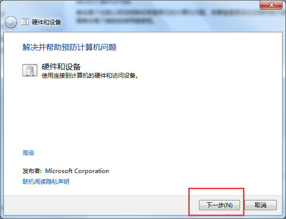 Win7XoReO(sh)ʲôUPxνQ