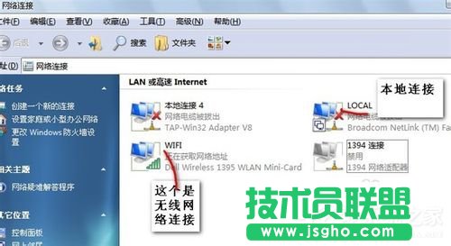 Win7Pӛή(dng)o· (lin)