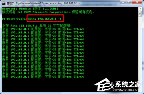 Win7XPing DNSrFՈ󳬕rĽQ