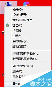 Win7操作系統(tǒng)在哪里設(shè)置虛擬內(nèi)存 三聯(lián)