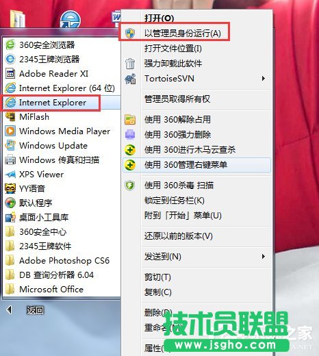win7系統(tǒng)vmware虛擬機怎么修改mac地址 三聯(lián)
