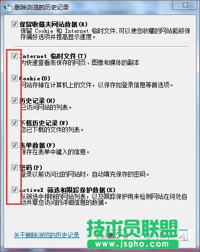Win7ϵy(tng)IE(yng)óe`ôk