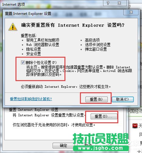 Win7ϵy(tng)IE(yng)óe`ôk