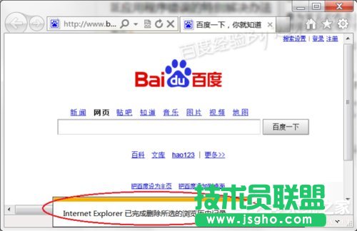 Win7ϵy(tng)IE(yng)óe`ôk