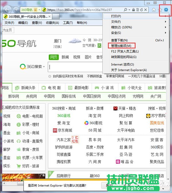 Win7ϵy(tng)IE(yng)óe`ôk