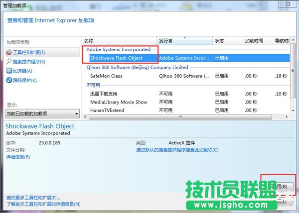 Win7ϵy(tng)IE(yng)óe`ôk