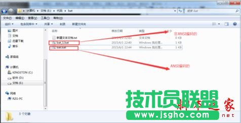 Win7ϵy(tng)(zh)bat̎ļ@ʾyaĽQ