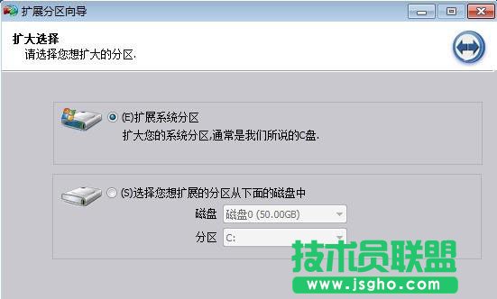 win7系統(tǒng)如何增加c盤空間