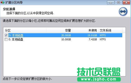 win7系統(tǒng)如何增加c盤空間