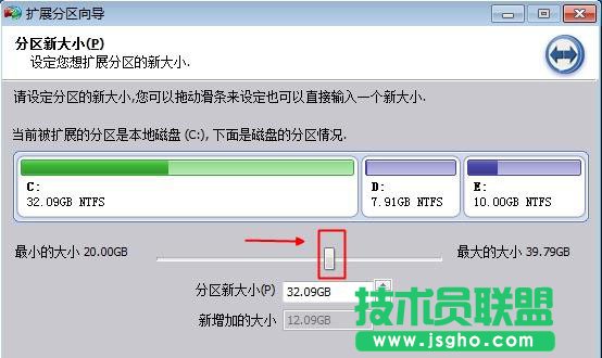 win7系統(tǒng)如何增加c盤空間
