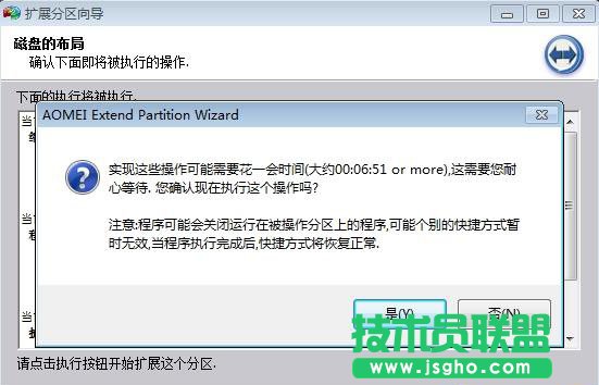 win7系統(tǒng)如何增加c盤空間