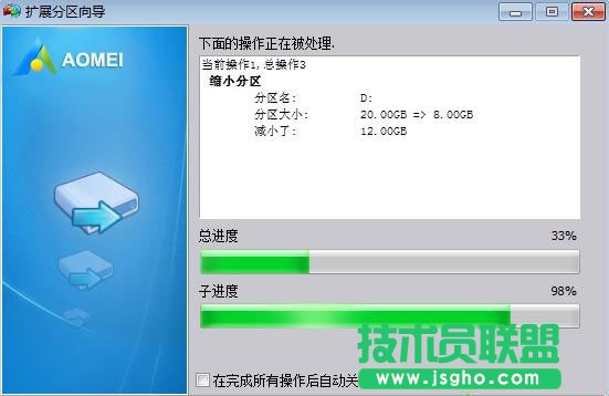 win7系統(tǒng)如何增加c盤空間