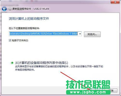 Win7ϵy(tng)USBoW(wng)ôUSBoW(wng)ʹ÷