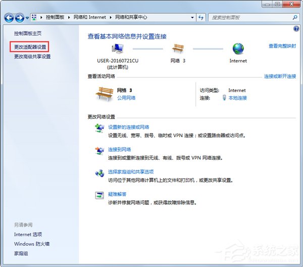 Win7ϵy(tng)ʾ̖Be`797νQ