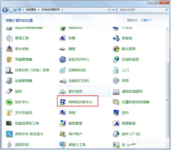 Win7ϵy(tng)ʾ̖Be`797νQ
