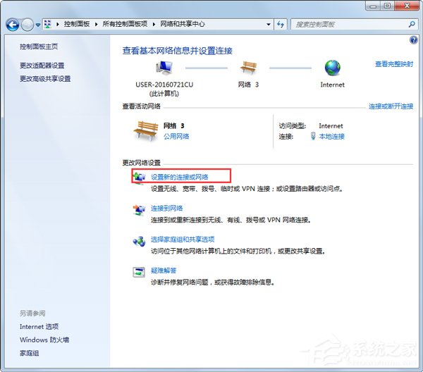 Win7ϵy(tng)ʾ̖Be`797νQ