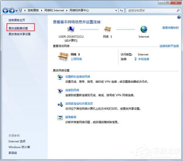 Win7ϵy(tng)ʾ̖Be`797νQ